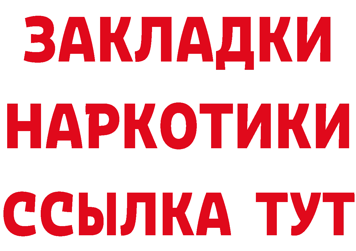 ГАШ 40% ТГК маркетплейс мориарти omg Анива