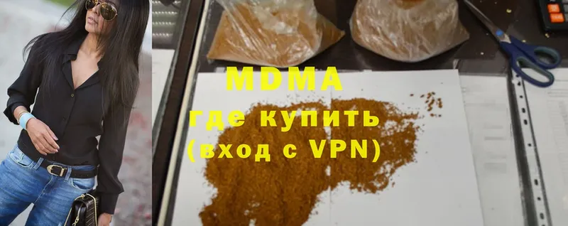 MDMA кристаллы  где продают наркотики  Анива 